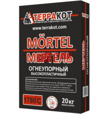 МЕРТЕЛЬ ОГНЕУПОРНЫЙ, 20кг