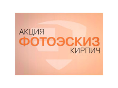 Каталог Braer - Фотоэскиз