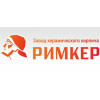 Кирпичный завод Римкер (г. Саратов) (2)