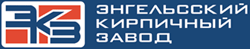 Логотип Энгельского кирпичного завода